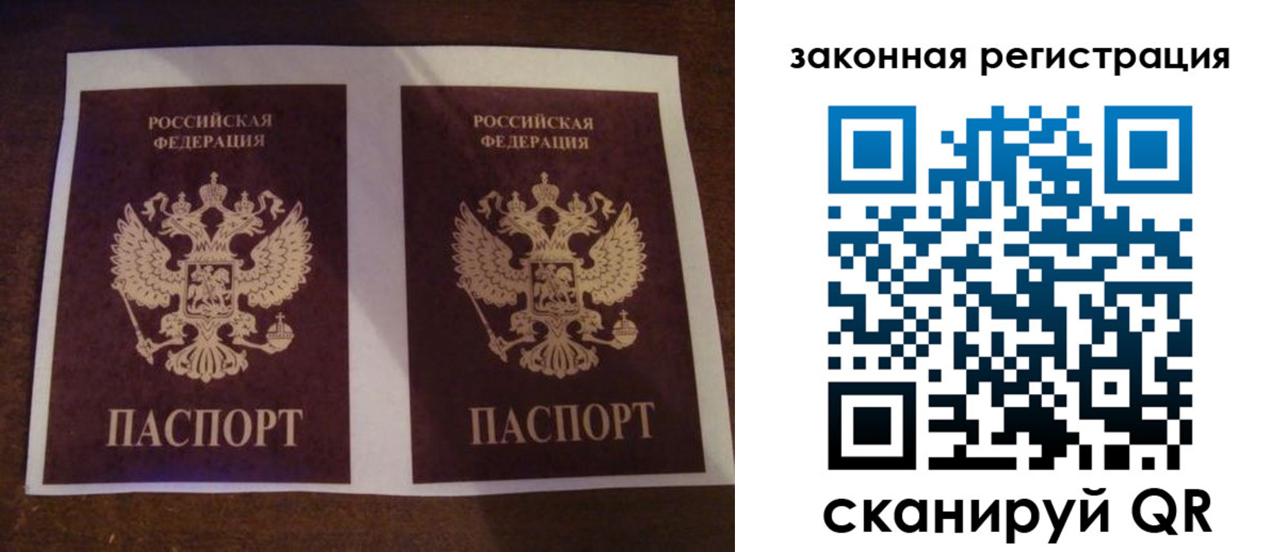 прописка иностранных граждан в Семикаракорске