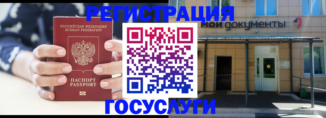 временная регистрация поиск в Семикаракорске