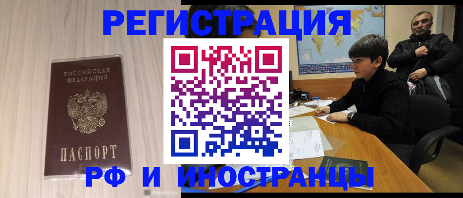 пропишу в квартире в Семикаракорске
