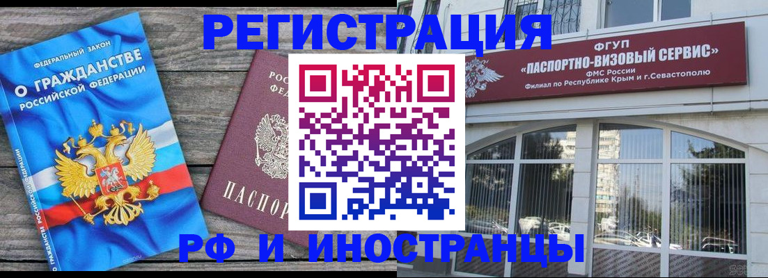 прописка для военкомата в Семикаракорске